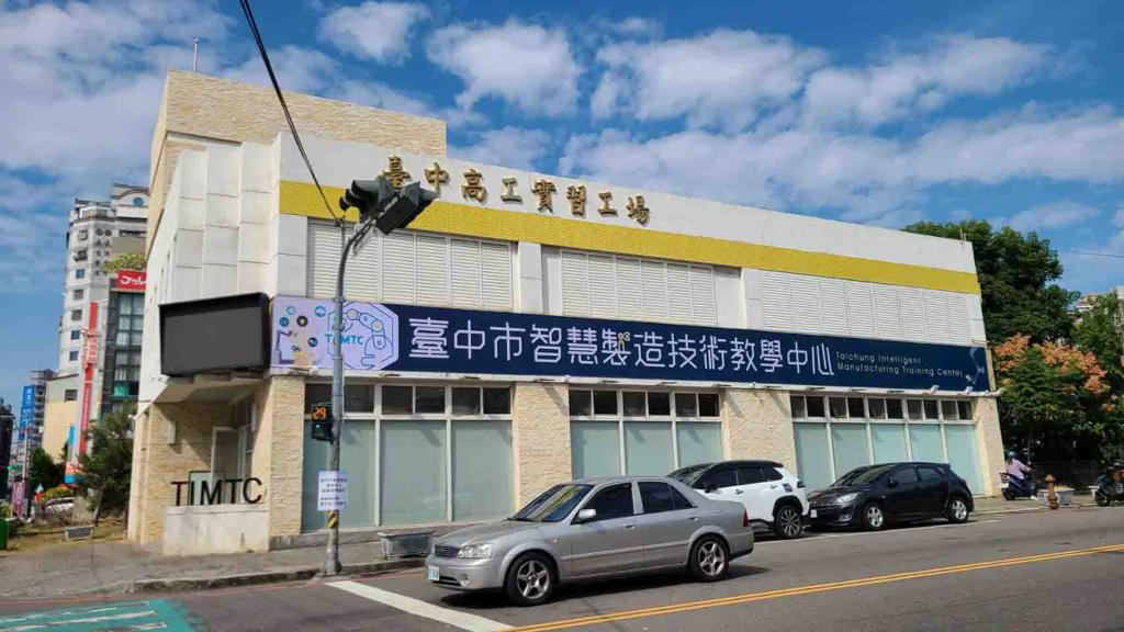 中心簡介